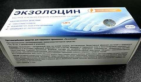 Упаковка препарата Экзолоцин от грибка ногтей